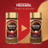 Кофе молотый в растворимом NESCAFE "Gold" 95 г, стеклянная банка, сублимированный, 12326188, 620020