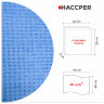 Салфетки протирочные нетканые многоразовые HACCPER LS "Blue", 10 шт., 40х40 см, 80 г/м2, 144013, 703792