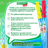 Мыльные пузыри 120 мл, "Волшебный меч", BRAUBERG KIDS, 665452, 24 штук, 665452