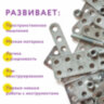 Конструктор металлический ЮНЛАНДИЯ "Для уроков труда №4", развивающий, 130 элементов, 104682, 104682