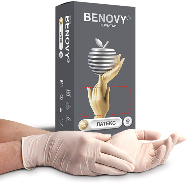 Перчатки латексные смотровые 50 пар (100 шт.), размер S (малый), BENOVY Latex Chlorinated, 21529, 631359