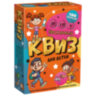 Игра настольная "КВИЗ 500 вопросов", АССОРТИ, НЕСКУЧНЫЕ ИГРЫ, 667430