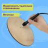 Заготовки для творчества деревянные, круглые, 5 шт., диаметр: 10-20-30 см, BRAUBERG HOBBY, 665314, 665314