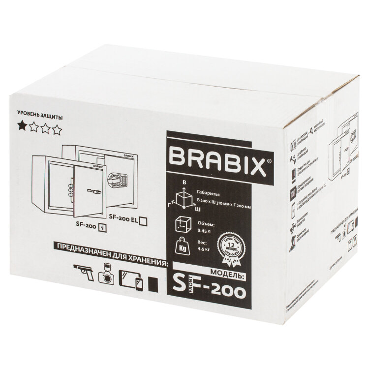 Сейф мебельный BRABIX "SF-200KL", 200х310х200 мм, ключевой замок, черный, 291144, S103BR211114, 291144