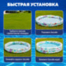 Надувной бассейн детский "Подводный мир", 152х30 см, 282 л, от 2 лет, BESTWAY, 51004, 680124