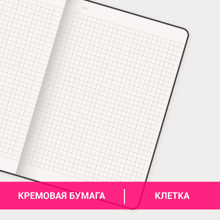 Блокнот А5 (130х210 мм), BRAUBERG ULTRA, под кожу, 80 г/м2, 96 л., клетка, голубой, 113011, 113011