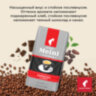 Кофе в зернах JULIUS MEINL "Espresso Classico Trend Collection" 1 кг, ИТАЛИЯ, 89534, 622747