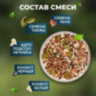 Смесь семян для салата NARMAK, 1 кг, 623939