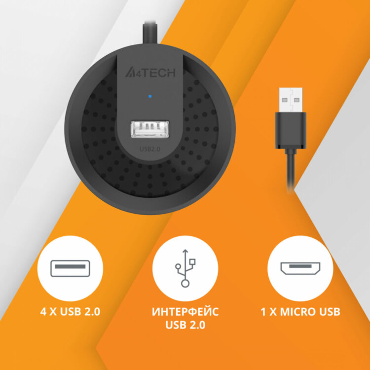 Хаб USB 2.0, 4 порта, черный, A4TECH HUB-20, 1874611, 513942