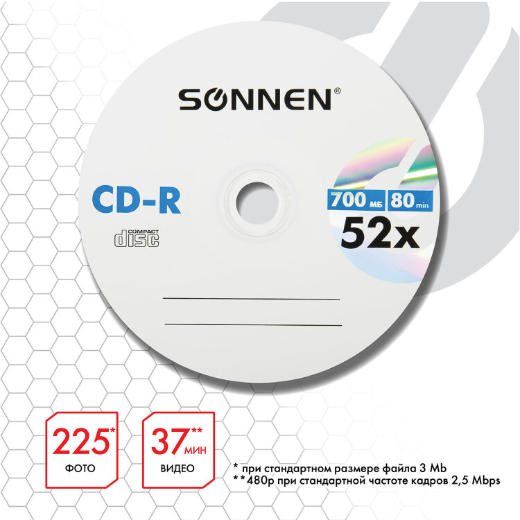 Диски CD-R SONNEN, 700 Mb, 52x, Cake Box (упаковка на шпиле) КОМПЛЕКТ 25 шт., 513531, 513531