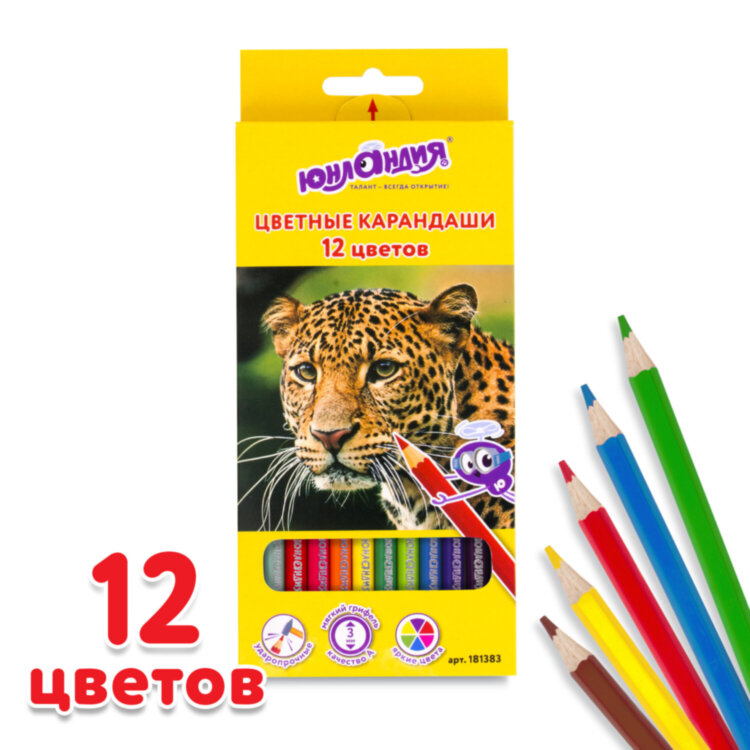 Карандаши цветные ЮНЛАНДИЯ "МИР ЖИВОТНЫХ", 12 цветов, шестигранные, грифель 3 мм, натуральное дерево, 181383, 181383