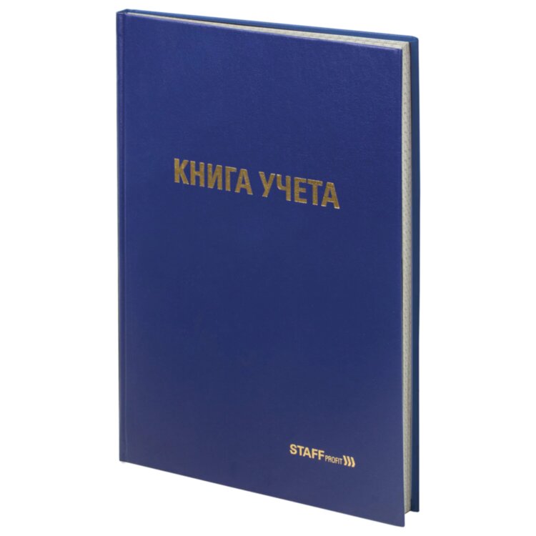Книга учета 96 л., клетка, твердая, бумвинил, типографский блок, А4 200х290 мм, STAFF, 130214, 130214