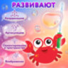 Мыльные пузыри 120 мл, "Волшебная палочка", ЮНЛАНДИЯ, 665457, 24 штук, 665457