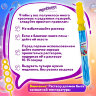 Мыльные пузыри 120 мл, "Волшебная палочка", ЮНЛАНДИЯ, 665457, 24 штук, 665457
