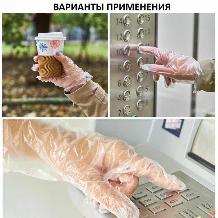 Перчатки полиэтиленовые одноразовые, КОМПЛЕКТ 50 пар (100 штук), 6 микрон, размер L (большой), LAIMA, 606880, 606880