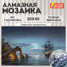 Картина стразами (алмазная мозаика), 30х40 см, ОСТРОВ СОКРОВИЩ "Лунная ночь", без подрамника, 663856, 663856
