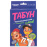Игра настольная карточная "Табун слов", 92х130х22 мм, УМНЫЕ ИГРЫ, 44837, 4630395044837, 667819