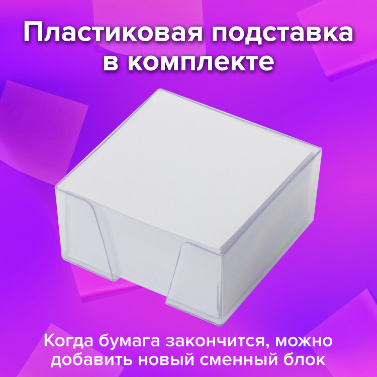 Блок для записей в боксе, 9х9х5 см, плотность 80 г/м2, белизна 95-98%, BRAUBERG, 122224, 122224