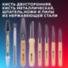 Набор инструментов для лепки и моделирования 42 шт. в подарочной коробке, BRAUBERG ART CLASSIC, 271175, 271175