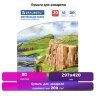 Бумага для акварели БОЛЬШАЯ А3, 20 л., 200 г/м2, 297х420 мм, BRAUBERG, "Берег", 111067, 111067