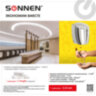 Сушилка для рук SONNEN HD-777, 1200 Вт, нержавеющая сталь, антивандальная, хром, 604748, 604748