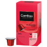Кофе в капсулах COFFESSO "Classico Italiano" для кофемашин Nespresso, 20 порций, арабика 100%, 101228, 622162