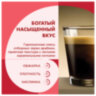 Кофе в капсулах COFFESSO "Classico Italiano" для кофемашин Nespresso, 20 порций, арабика 100%, 101228, 622162