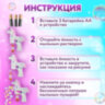Мыльные пузыри "Пистолет автоматический ЕДИНОРОГ", с подсветкой, 60 мл, ЮНЛАНДИЯ, 664482, 664482