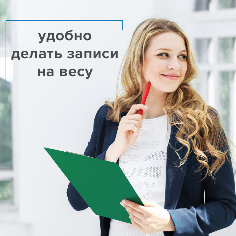 Доска-планшет BRAUBERG "Contract" с прижимом А4 (313х225 мм), пластик, 1,5 мм, ЗЕЛЕНАЯ, 228682, 228682