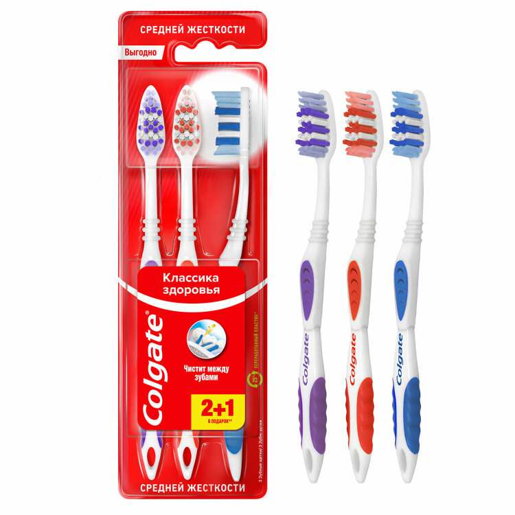 Зубная щетка НАБОР (2+1) COLGATE "Классика здоровья", средней жесткости, VN01318A, 609069
