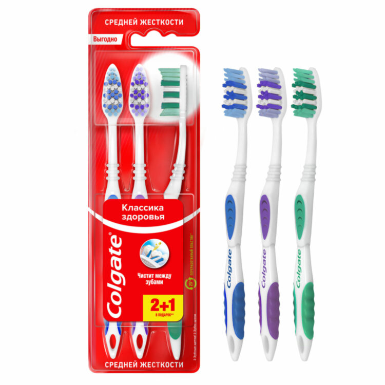 Зубная щетка НАБОР (2+1) COLGATE "Классика здоровья", средней жесткости, VN01318A, 609069