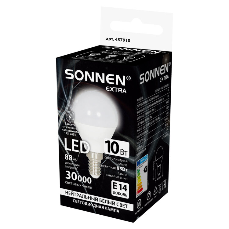 Лампа светодиодная SONNEN EXTRA,10 (85) Вт, E14, шар, нейтральный белый, 30000 ч, LED G45-10W-4000-Е14, 457910, 457910