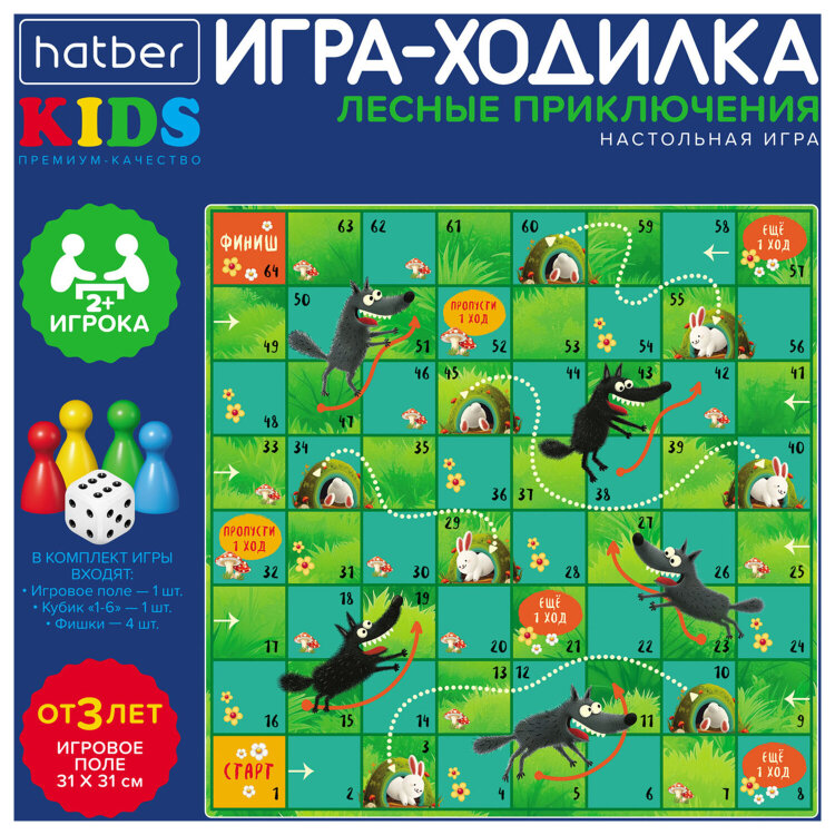 Игра-ходилка настольная детская, АССОРТИ, 5 сюжетов, HATBER, 667867