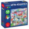 Игра-ходилка настольная детская, АССОРТИ, 5 сюжетов, HATBER, 667867