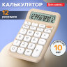 Калькулятор настольный BRAUBERG KW-500-BG (93x148 мм), 3D-кнопки, 12 разрядов, бежевый, 272955, 272955