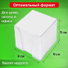 Блок для записей в боксе, 9х9х9 см, плотность 65 г/м2, белизна 90-92%, STAFF, 129201, 129201