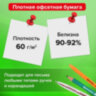 Блок для записей в боксе, 9х9х9 см, плотность 65 г/м2, белизна 90-92%, STAFF, 129201, 129201