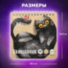 Скетчбук, белая бумага 120 г/м2 + крафт 80 г/м2 195х195 мм, 60 + 20 л., гребень, BRAUBERG ART DEBUT, 112983, 112983