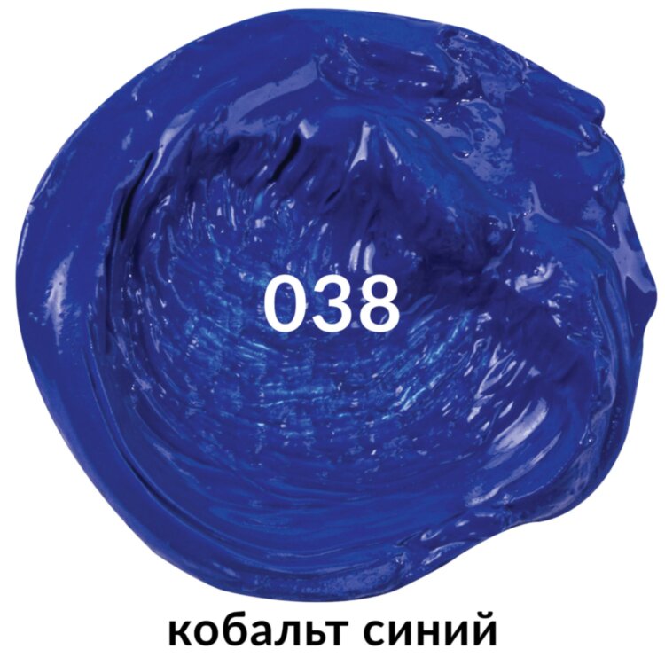 Краска масляная художественная BRAUBERG ART PREMIERE, 46 мл, проф. серия, КОБАЛЬТ СИНИЙ, 191415, 191415