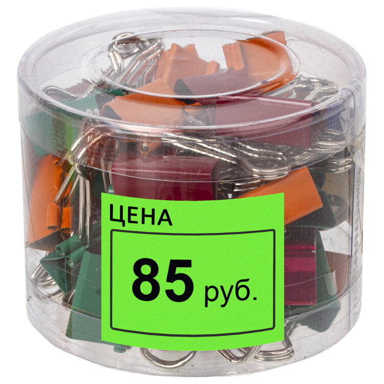 Ценник большой "Цена" 50х40 мм зеленый, самоклеящийся, КОМПЛЕКТ 5 рулонов по 200 шт., BRAUBERG, 112359, 112359