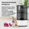 Увлажнитель воздуха BQ (БИ-КЬЮ) HDR2001, объем бака 5,5 л, 25 Вт, белый/черный, 86196447, 457547