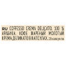 Кофе в капсулах COFFESSO "Crema Delicato" для кофемашин Nespresso, 20 порций, арабика 100%, 101229, 622163