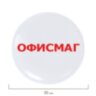 Магниты ОФИСМАГ 30 мм, НАБОР 5 шт., серые, 237474, 237474