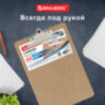 Доска-планшет BRAUBERG "Eco" с прижимом бабочка, А4, (230х326 мм), МДФ, 3 мм, 232228, 232228