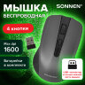 Мышь беспроводная SONNEN V99, USB, 1000/1200/1600 dpi, 4 кнопки, оптическая, серая, 513528, 513528