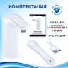 Помпа для воды электрическая с подсветкой SONNEN EWD161WG, 1,6 л/мин, АККУМУЛЯТОР, 455471, 455471