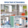 Помпа для воды электрическая с подсветкой SONNEN EWD161WG, 1,6 л/мин, АККУМУЛЯТОР, 455471, 455471