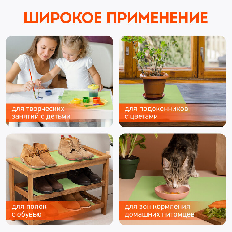 Коврики универсальные 6 шт., 30х45 см, для холодильника, полок, сервировки, салатовый, DASWERK, 609605, 609605