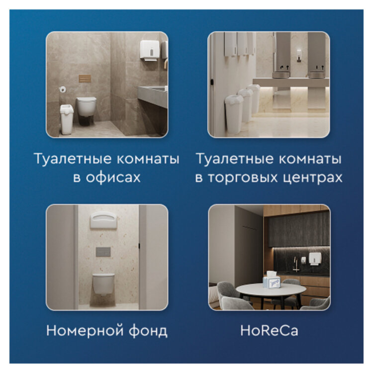 Бумага протирочная 350 м с перфорацией, PROtissue (W1) 2-слойная, 1000 листов 24х35 см, КОМПЛЕКТ 2 шт., С387, 115364