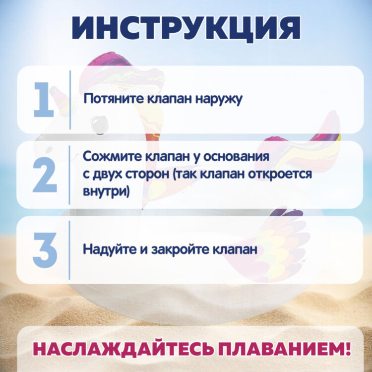 Надувной круг для плавания "Волшебный Единорог" 119х91 см, от 10 лет, BESTWAY, 36159, 680086